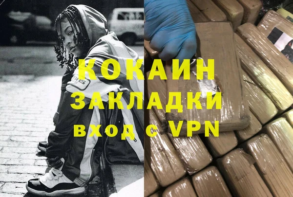 COCAINE Беломорск